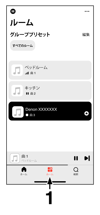 App Select Room De XXXXXXX